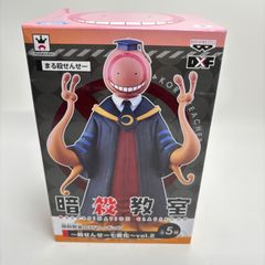 [미개봉] 암살 교실 마루 살선 세이 DXF 피규어 살살 세세 일곱 변화 vol.2