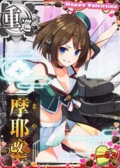 2026年最新】艦これアーケード 摩耶の人気アイテム - メルカリ