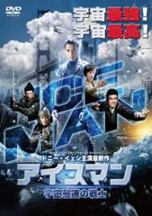 ヒーロークラブ 仮面ライダーゴースト 1 カイガン 俺!命燃やすぜ!(第1