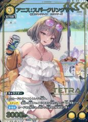 ユニオンアリーナ 勝利の女神 Nikke アニス PcR パラレル 1枚 - メルカリ