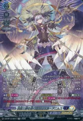 2026年最新】ヴァンガード リィエル srの人気アイテム - メルカリ