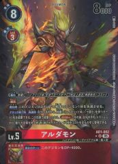 デジモンカード ディアナモン SR パラレル 2枚 - メルカリ
