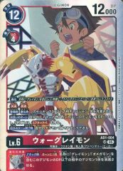 デジモンカードゲーム ウォーグレイモン AD1-004 パラレル - メルカリ