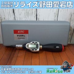 マキタ FS453DZ 18Vコードレススクリュードライバ　本体のみ【野田愛宕店】【店頭取引限定】【中古】管理番号：IT9TC87OT6AS 中古】マキタ(makita) 18Vコードレススクリュードライバ FS453DZ 本体
