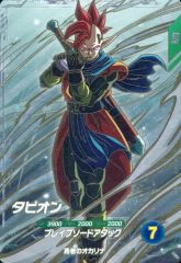 ドラゴンボールスーパーダイバーズ 9弾 SDV9-064 GDR タピオン - メルカリ