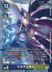 デジモンカード マスティモン プロモ - メルカリ