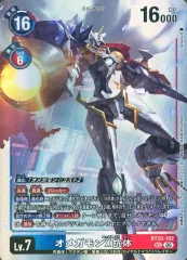 2026年最新】オメガモン 希少の人気アイテム - メルカリ