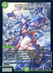 2026年最新】マルル ヨビニオンの人気アイテム - メルカリ