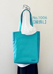 Lサイズ】エメラルド 8号倉敷帆布使用 肩掛けバッグ akaneko 大きめ 