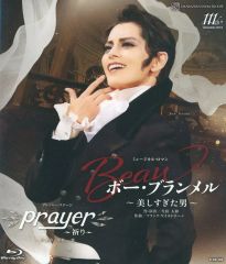 m*f様 雪組 宝塚大劇場公演 ボー・ブランメル～美しすぎた男～/Prayer