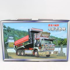渡月丸水産急行・プロフィア 丸美グループ アオシマ57 - メルカリ