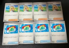 ポケモンカードゲーム リーリエの決心　ポケパッド　8枚
