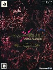 中古】邦楽CD EX-ANS / La Nuit[通常盤] - メルカリ