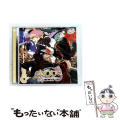ロッキー&バビィの麻雀大会へようこそ 中古】 ロッキー&バビィの麻雀大会へようこそ / 馬場 裕一、ロッキー