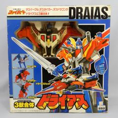 新品 TOMY トミー 聖戦士ダンバイン オーラバトラー ビルバイン