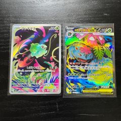 ポケモンカードSR メガフシギバナex メガルカリオex 2枚セット - メルカリ