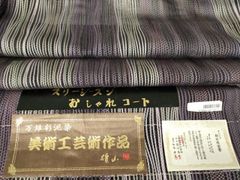 プロフ必読☆本塩沢☆やまだ織☆200色☆単衣☆証紙 - メルカリ