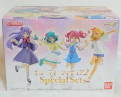 バンダイ スター☆トゥインクルプリキュア キューティーフィギュア2 スペシャルセット