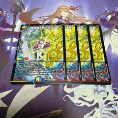 刀志猫のプワソン 4枚 デュエルマスターズ デュエマ - メルカリ