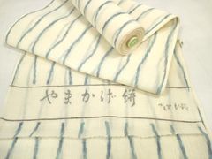 新品 正絹 紬 反物 ぜんまい 山形 長井 渡源織物 2952 ぜんまい紬 山形 渡源織物 正絹 反物 T8702 - メルカリ