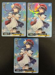 ヴァイスシュヴァルツ “ 町唯一の郵便屋 ” 小詠 TDP 3枚セット ANM