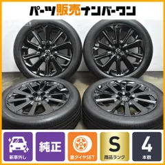 2026年最新】ホイール 純正 cx-60の人気アイテム - メルカリ
