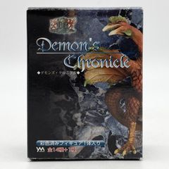 中古】訳有 覇王ベルゼブル やまのん デモンズ・クロニクルXI 魔女の