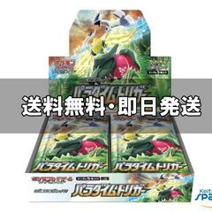 値下げ！未開封新品・翌日発送可能】ポケモン リーフグリーン 特別版