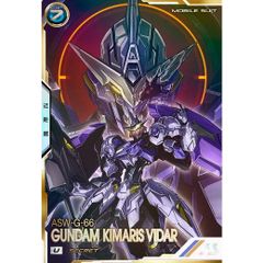 アーセナルベース ガンダムキマリスヴィダール シークレット - メルカリ