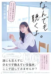 2026年最新】中元日芽香の人気アイテム - メルカリ