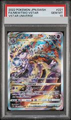 PSA10】ラティオスGX SR 099/094 1枚 - メルカリ
