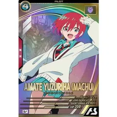 FQ01-065 アマテ・ユズリハ(マチュ) U アーセナルベース
