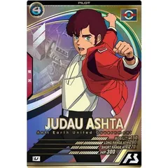 LX01-074 ジュドー・アーシタ U アーセナルベース