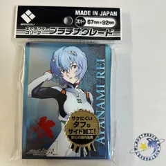 2026年最新】綾波レイ スリーブの人気アイテム - メルカリ