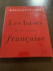 BRAS Desserts ミシェル・ブラス デザート　洋書 BRAS Desserts ミシェル・ブラス デザート 洋書 - メルカリ