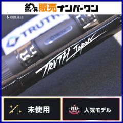 カーペンター ブルーチェイサー 84/26 セミカスタム 未使用品