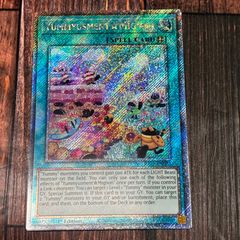 遊戯王 ポテト＆チップス ミレニアムレア YCPC-JP001 - メルカリ