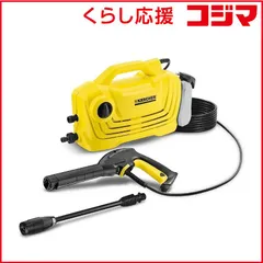 2026年最新】ケルヒャーk2クラシックの人気アイテム - メルカリ