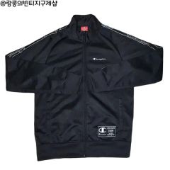 Champion × Denim Tears トラックジャケット 黒系 Mサイズ - メルカリ