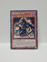 遊戯王 闇マリク ピンバッジ ピンズ 原作柄 - メルカリ