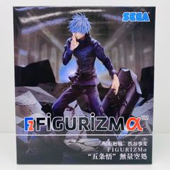 呪術廻戦 無量空処 渋谷事変 FIGURIZMα フィギュア 五条悟 - メルカリ