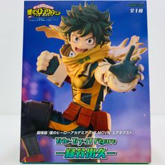 劇場版僕のヒーローアカデミア trio-try-it figure 緑谷出久 - メルカリ