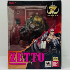 中古 フィギュアーツZEROゼット「ワンピース」