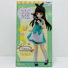 中古 千夜「ご注文はうさぎですか??」スペシャルフィギュア～千夜お茶会Ver.～