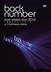 back number/love stories tour 2014～横浜ラブ… - メルカリ