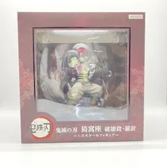 2026年最新】猗窩座 フィギュア 1/8の人気アイテム - メルカリ