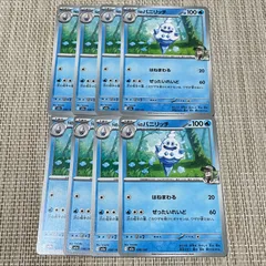 【816】ポケモンカード Nのバニリッチ M2a 8枚 はねまわるのサムネイル