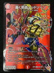 遊戯王 CORJ 怠慢な壺 プリズマティックシークレットレア 遊戯王 怠慢な壺 プリズマティックシークレット プリシク - メルカリ