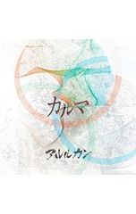 CD／アニメ／「星色のおくりもの」キャラクターソング&ドラマCD〜稲船