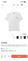 カーハート ルーズフィット ヘビーウェイト ショートスリーブ ポケットTシャツ 半袖Tシャツ 白 XL